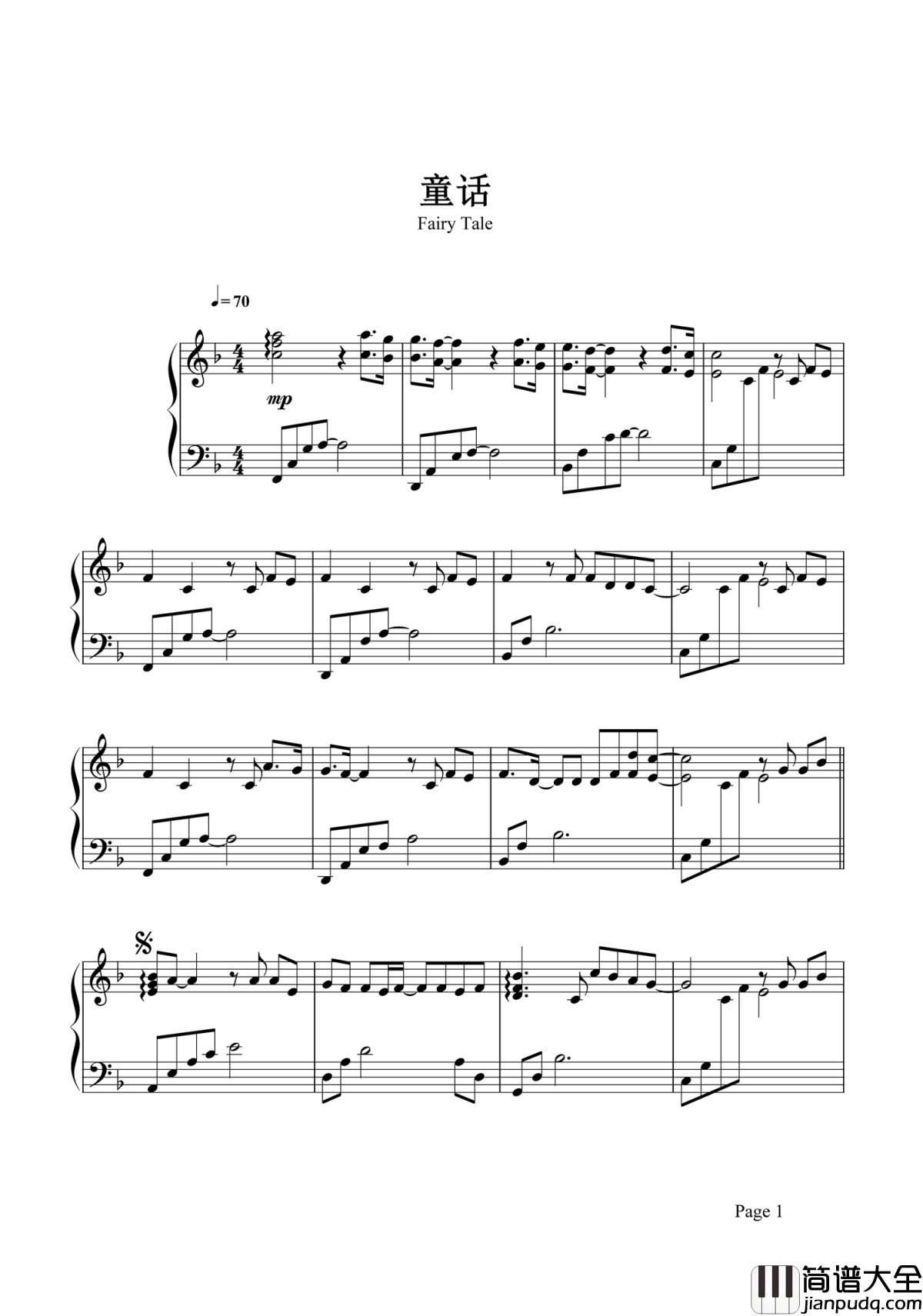 童话钢琴谱_光良_那个童话里的天使,还在吗?