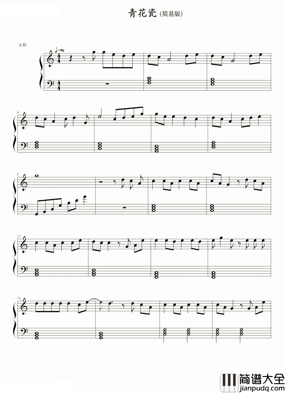 青花瓷钢琴谱_周杰伦_自顾自美丽，你眼带笑意