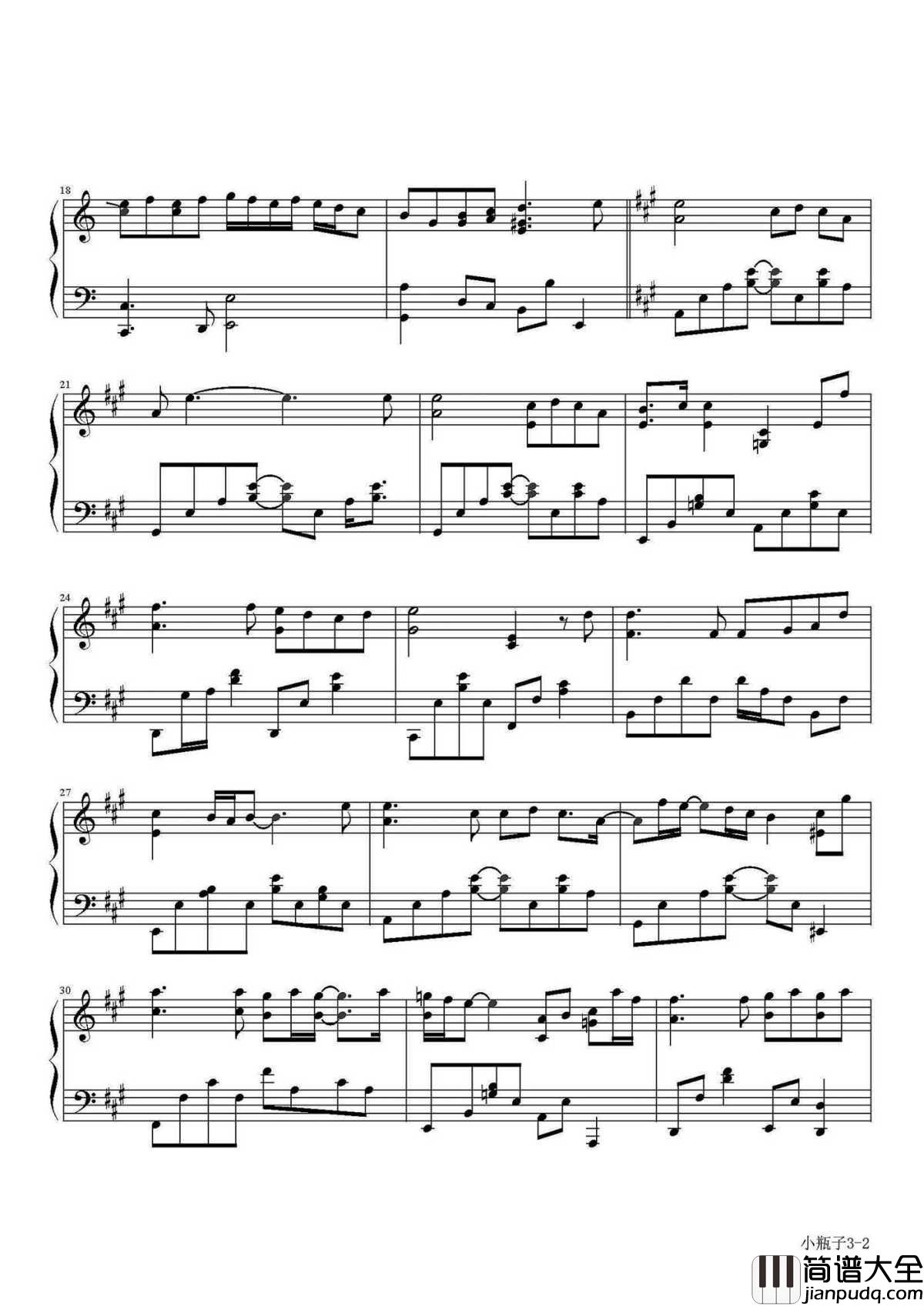 小瓶子钢琴谱｜有林俊杰的“小瓶子”，这部爱情童话会很甜