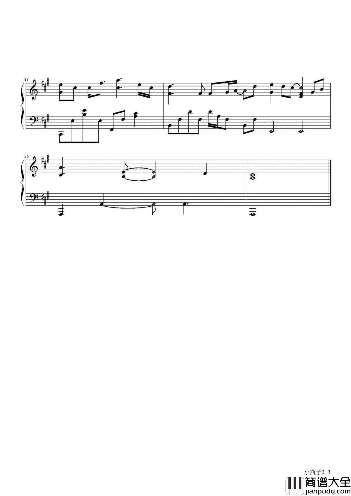 小瓶子钢琴谱｜有林俊杰的“小瓶子”，这部爱情童话会很甜