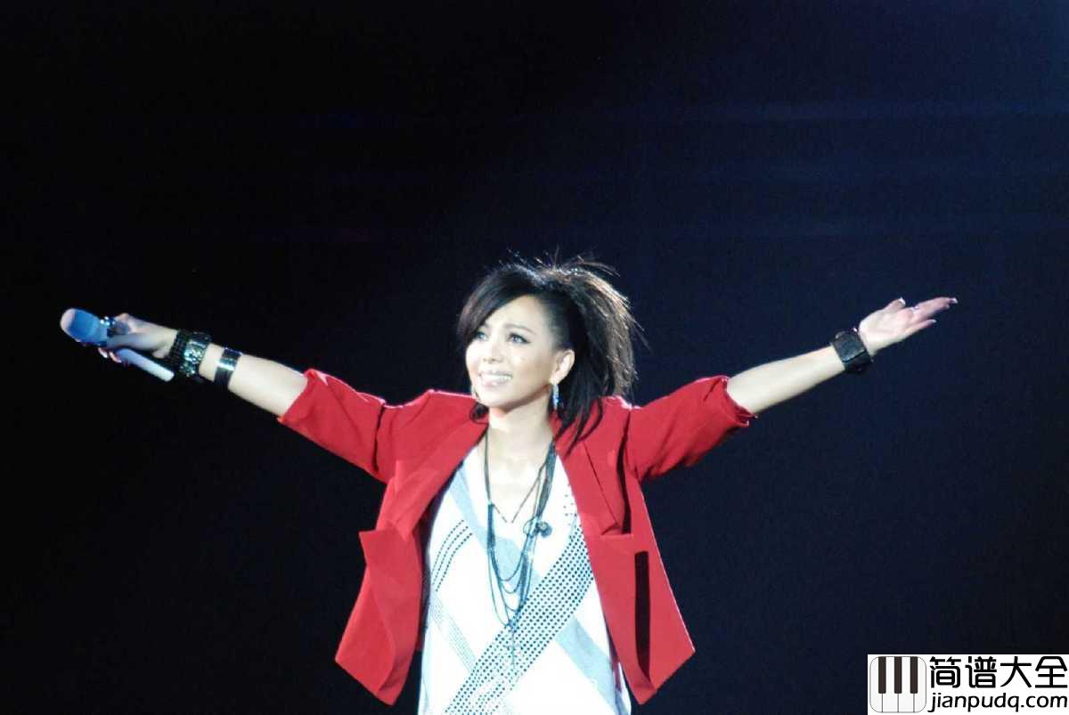 剪爱钢琴谱_张惠妹｜我剪不碎旧日的动人情怀