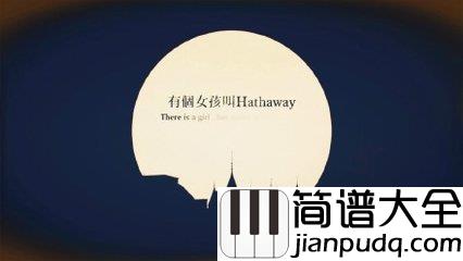 前世情人钢琴谱___周杰伦_致我掌心里的小公主