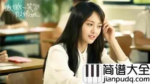 微微一笑很倾城钢琴谱_杨洋_想遇见一个人