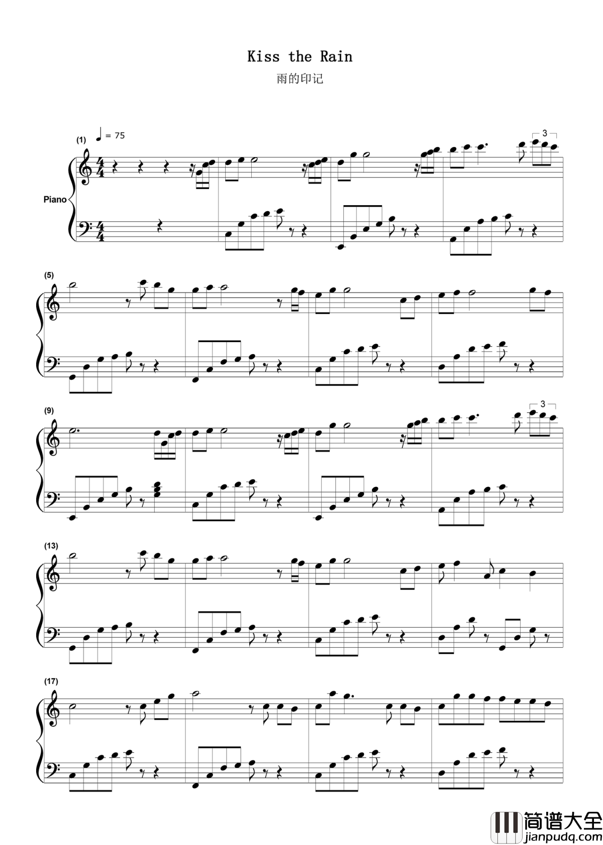 雨的印记钢琴谱_致敬时光，献给独一无二的你