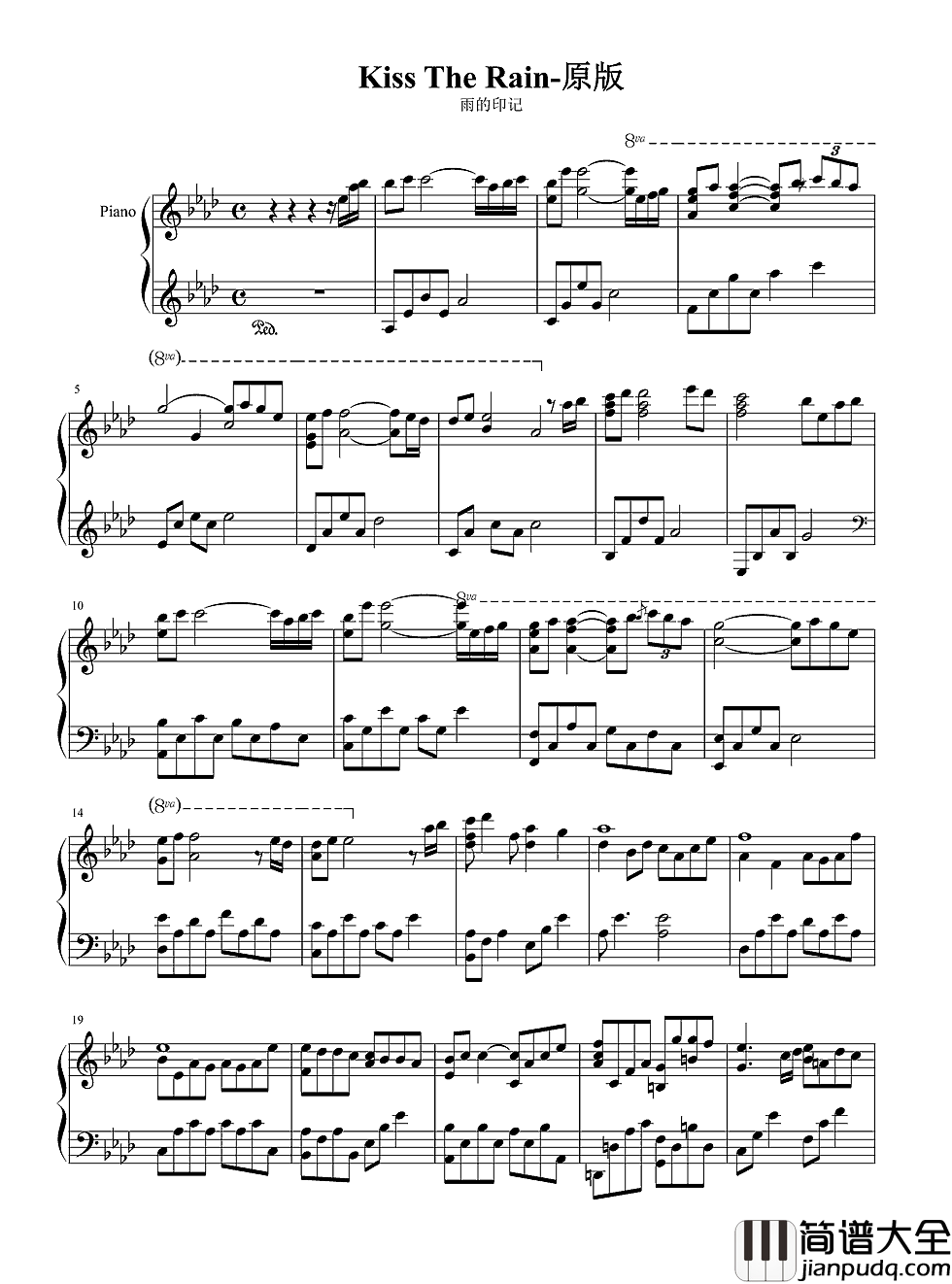 雨的印记钢琴谱_致敬时光，献给独一无二的你