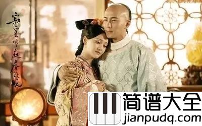 初见爱已晚钢琴谱寂寞空庭春欲晚片尾曲｜_惊艳亮相婉转哀伤