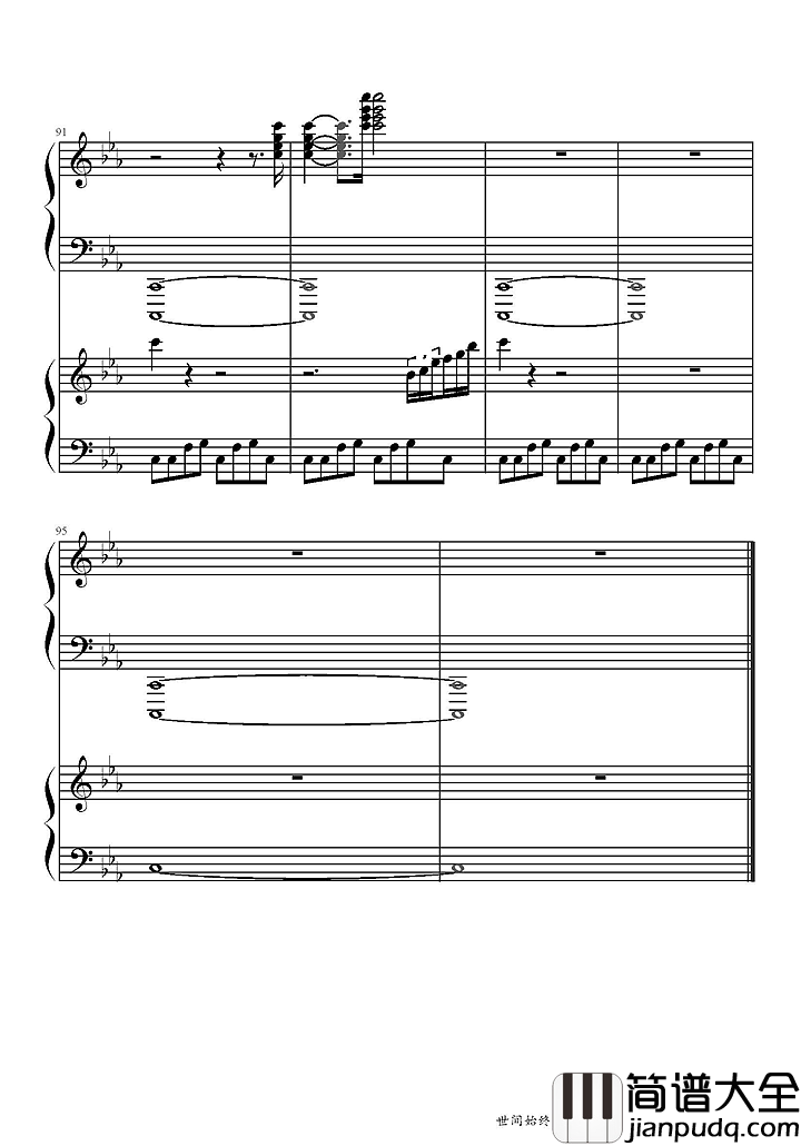 世间始终你好钢琴谱_(美人鱼电影宣传曲)｜在我心世间始终你好