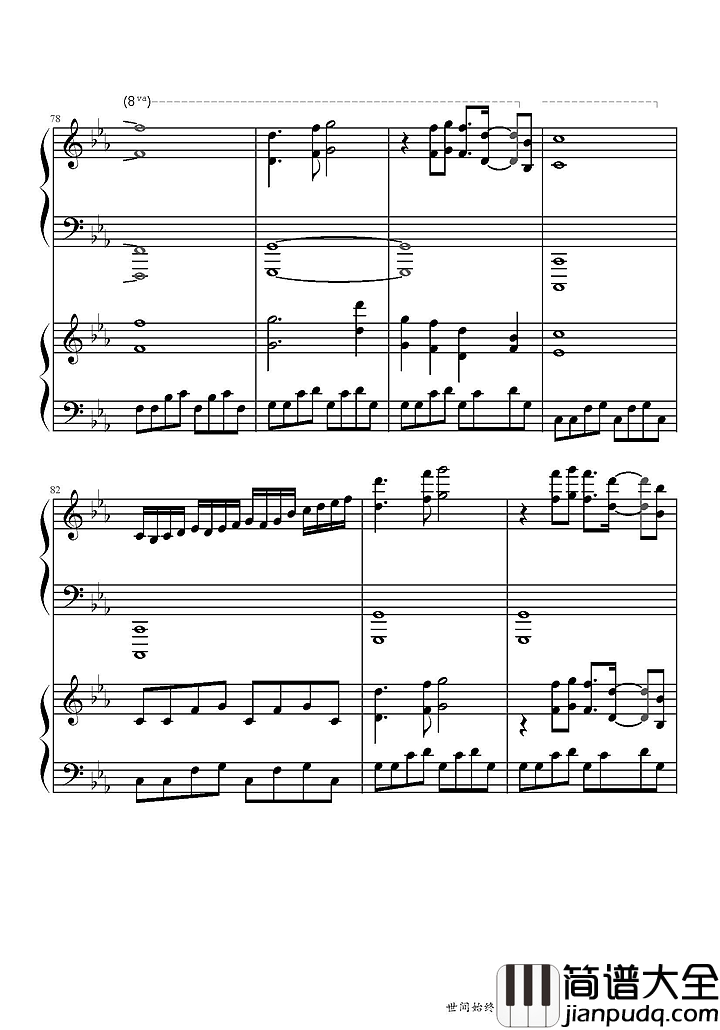 世间始终你好钢琴谱_(美人鱼电影宣传曲)｜在我心世间始终你好