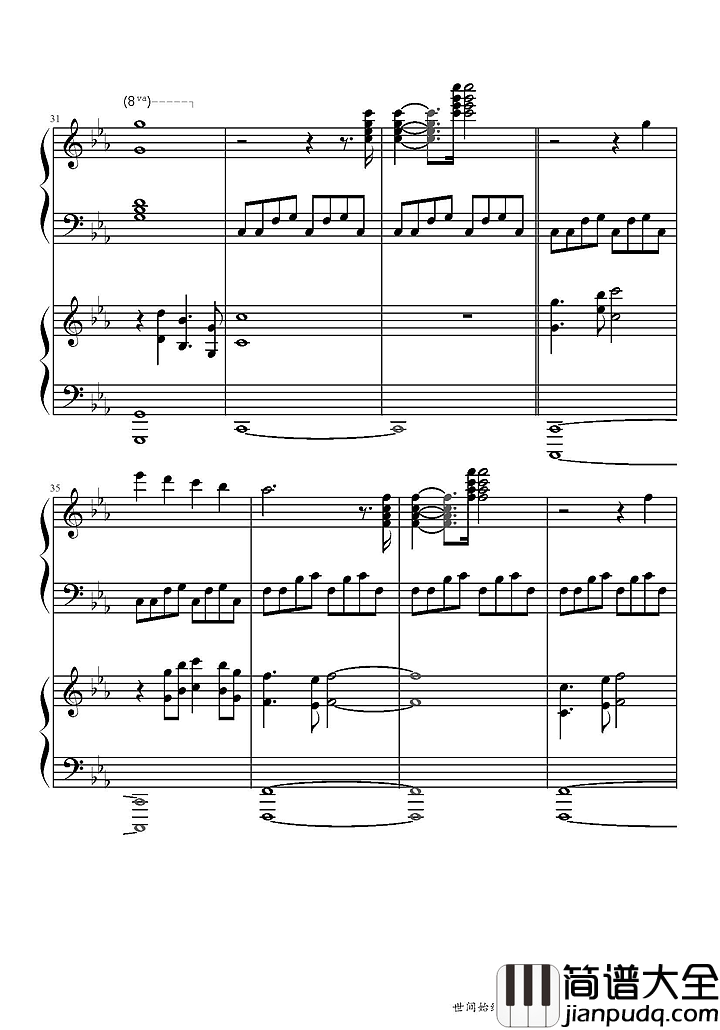 世间始终你好钢琴谱_(美人鱼电影宣传曲)｜在我心世间始终你好