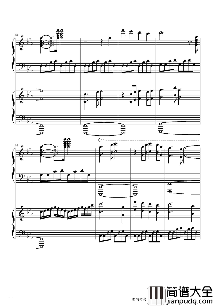 世间始终你好钢琴谱_(美人鱼电影宣传曲)｜在我心世间始终你好