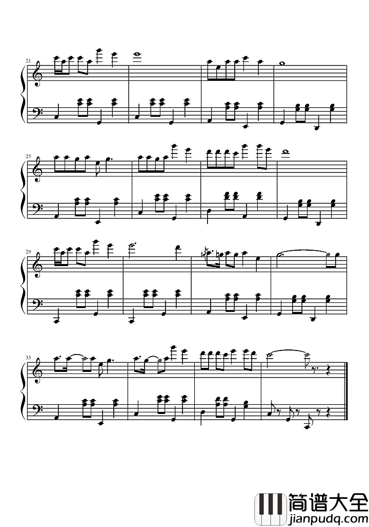 大王叫我来巡山钢琴谱（万万没想到插曲）｜贾乃亮甜馨魔音绕耳