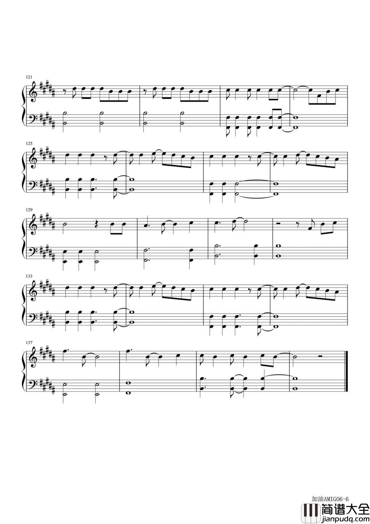 加油AMIGO钢琴谱｜_我们的少年时代TFBOYS为青春发声