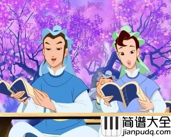 梁祝钢琴谱_一曲梁祝，感受坚贞的爱情万古流芳~