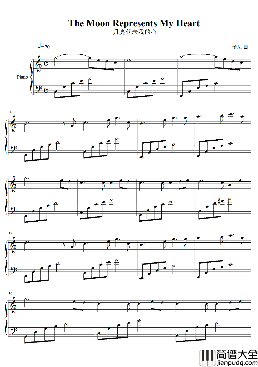 月亮代表我的心钢琴谱_邓丽君_生命中最亮的光