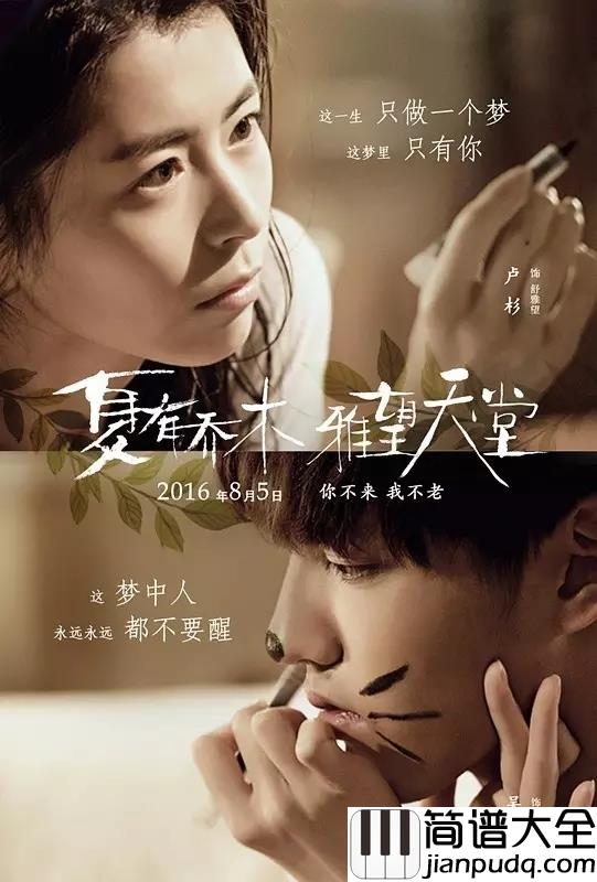 从此以后钢琴谱_吴亦凡__一如歌词般执拗而真挚，令人心疼