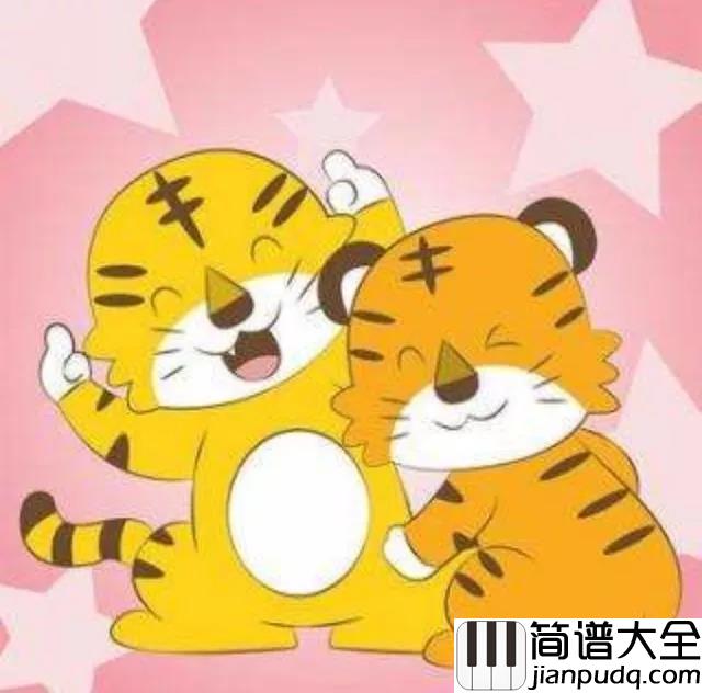 两只老虎钢琴谱_惊呆了两只老虎背后竟然有这样的故事