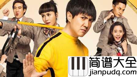 一次就好钢琴谱｜夏洛特烦恼电影暖水曲，温暖来袭