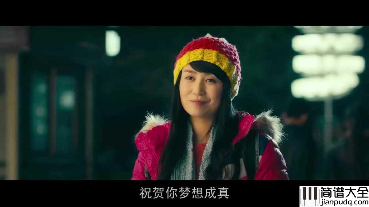一次就好钢琴谱｜夏洛特烦恼电影暖水曲，温暖来袭