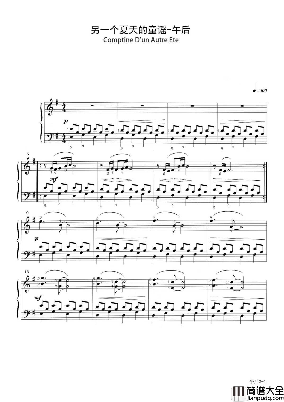 午后钢琴谱（电影天使爱美丽插曲）