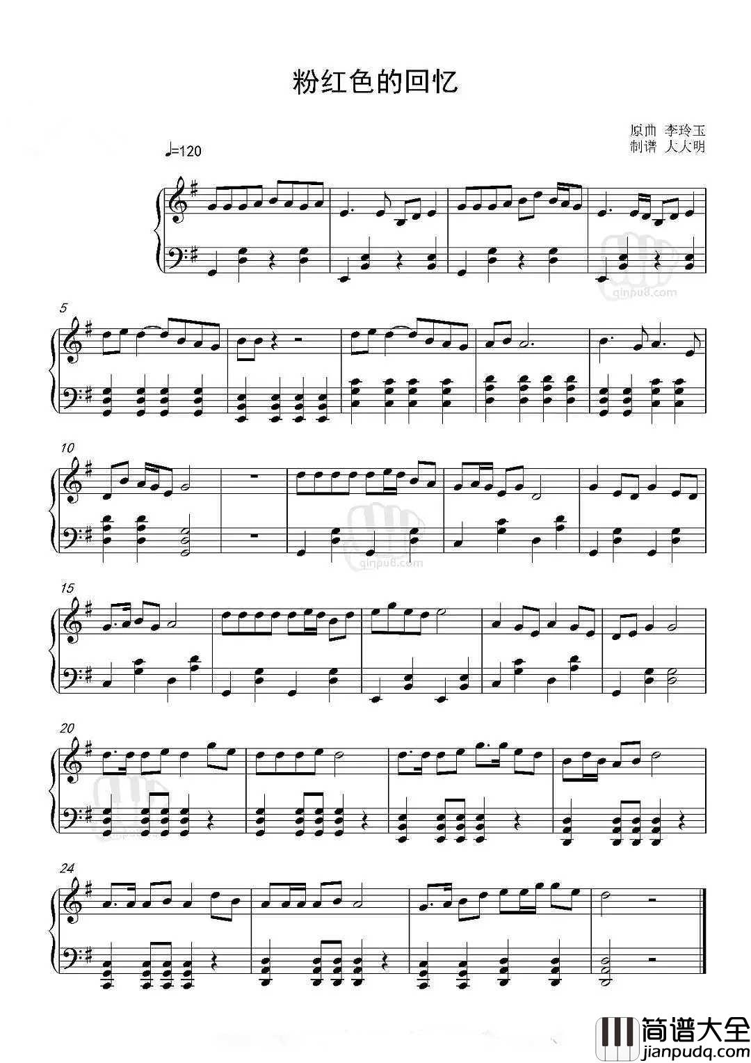 粉红色的回忆钢琴谱_唐人街探案_没想到你竟是这样的王宝强，玩的有点狠啊