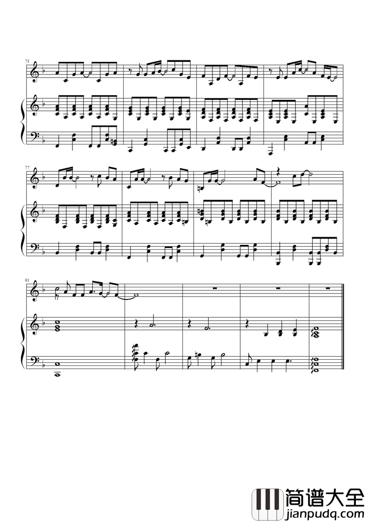 小幸运钢琴谱_田馥甄_伤过方知小幸运，爱过才懂田馥甄