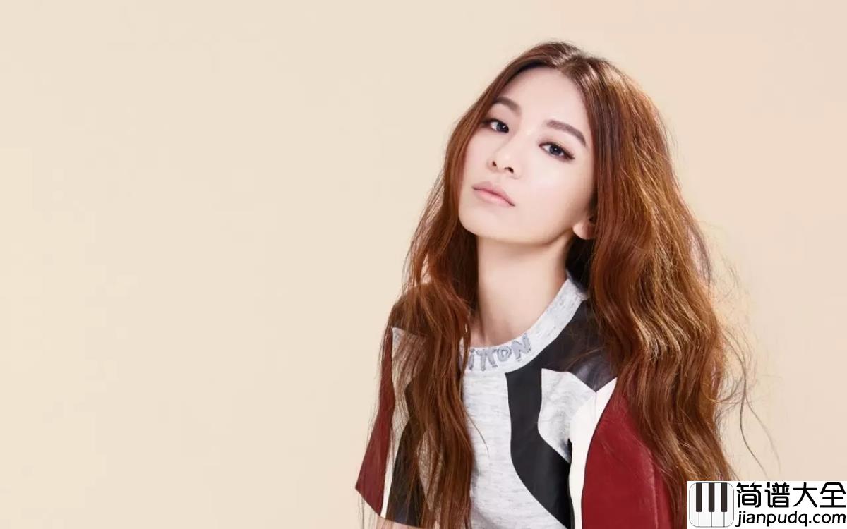 小幸运钢琴谱_田馥甄_伤过方知小幸运，爱过才懂田馥甄