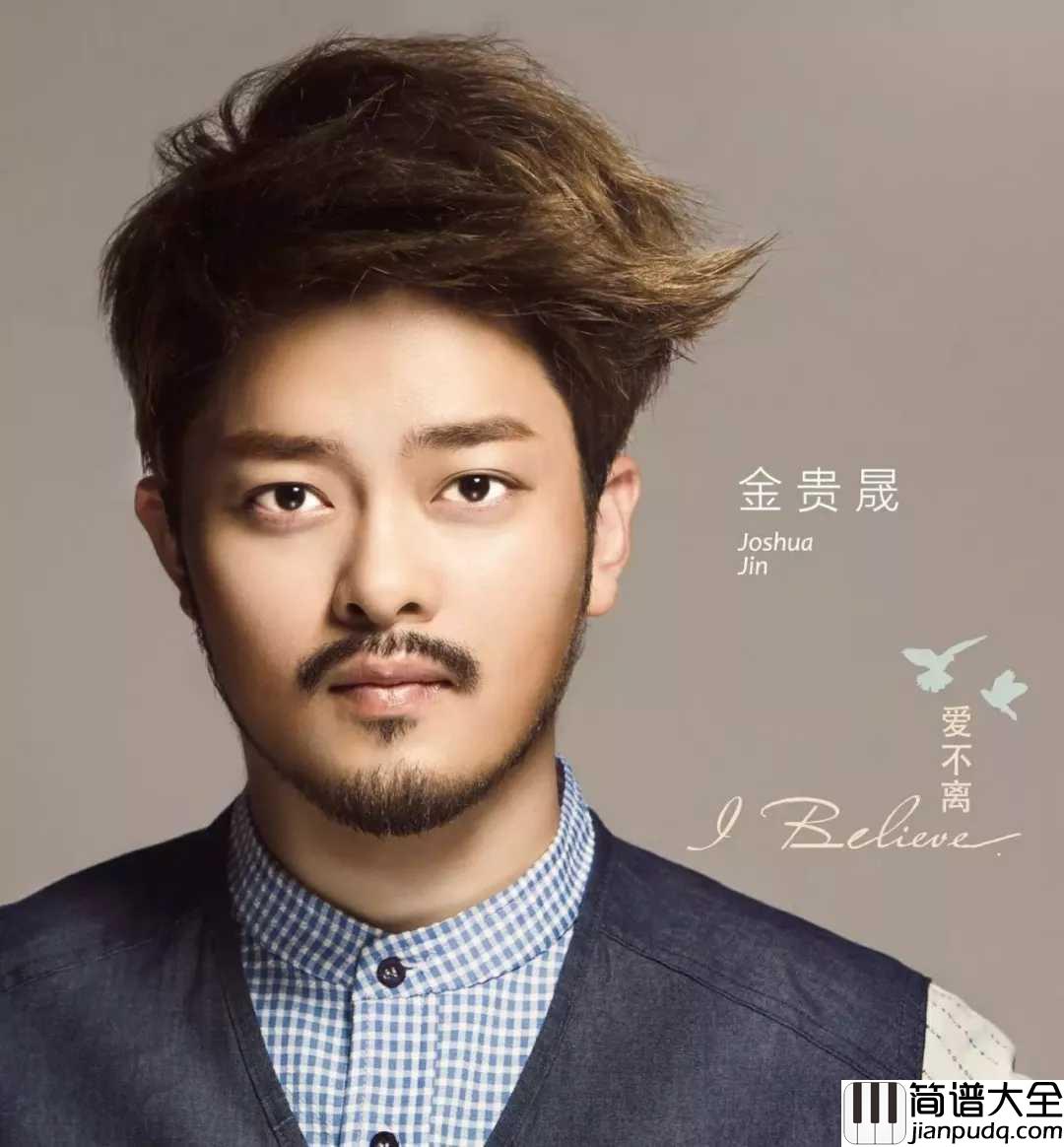 虹之间钢琴谱_爱情公寓_最好的朋友就在身边，最爱的人也终将出现