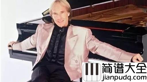 梦中的婚礼钢琴谱_理查德.克莱德曼_最美的乐章，背后隐逸着一个动人的故事