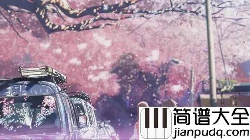 春天，樱花和你_钢琴谱__Epitone_Project｜人若如花，不枉一生芳华