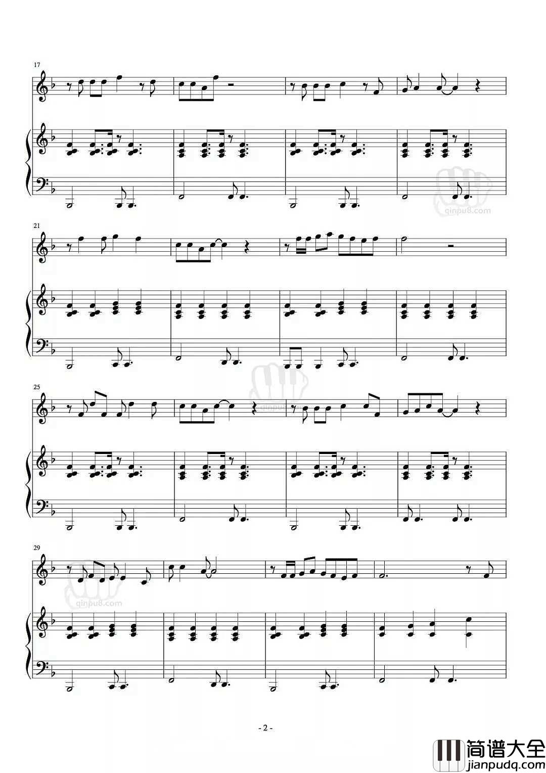 爸爸去哪儿钢琴谱_向天下所有不善言语却永远爱你的父亲致敬