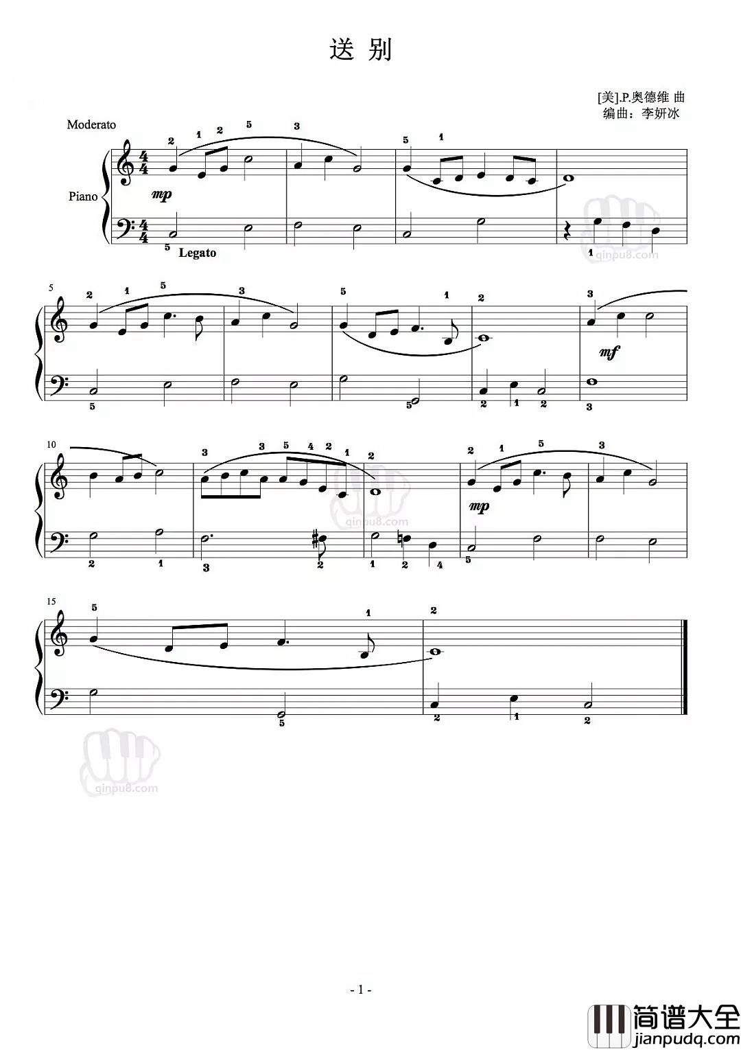 送别钢琴谱_且听一曲送别曲，劝君更尽一杯酒