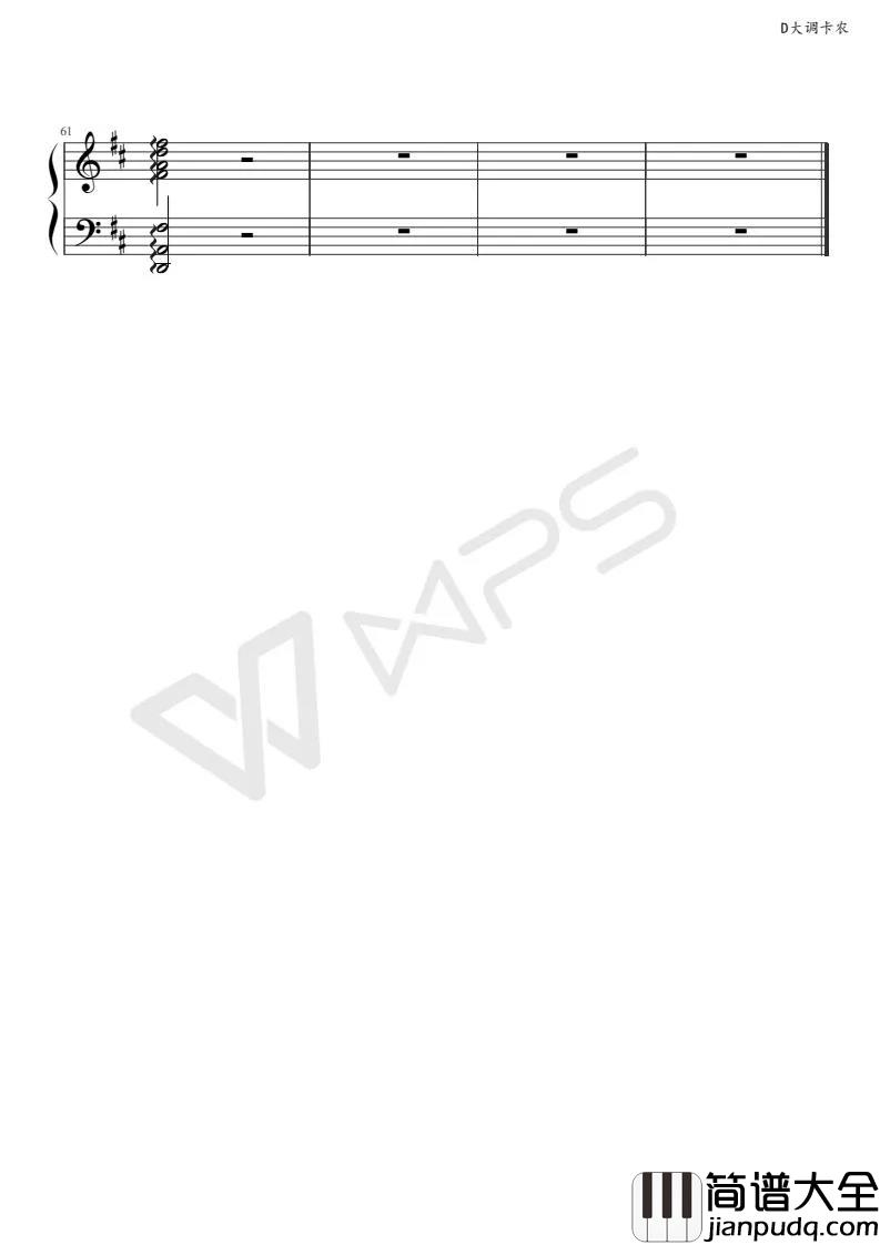 卡农钢琴谱_D大调_原始版帕赫贝尔，能够治愈一切的一手曲