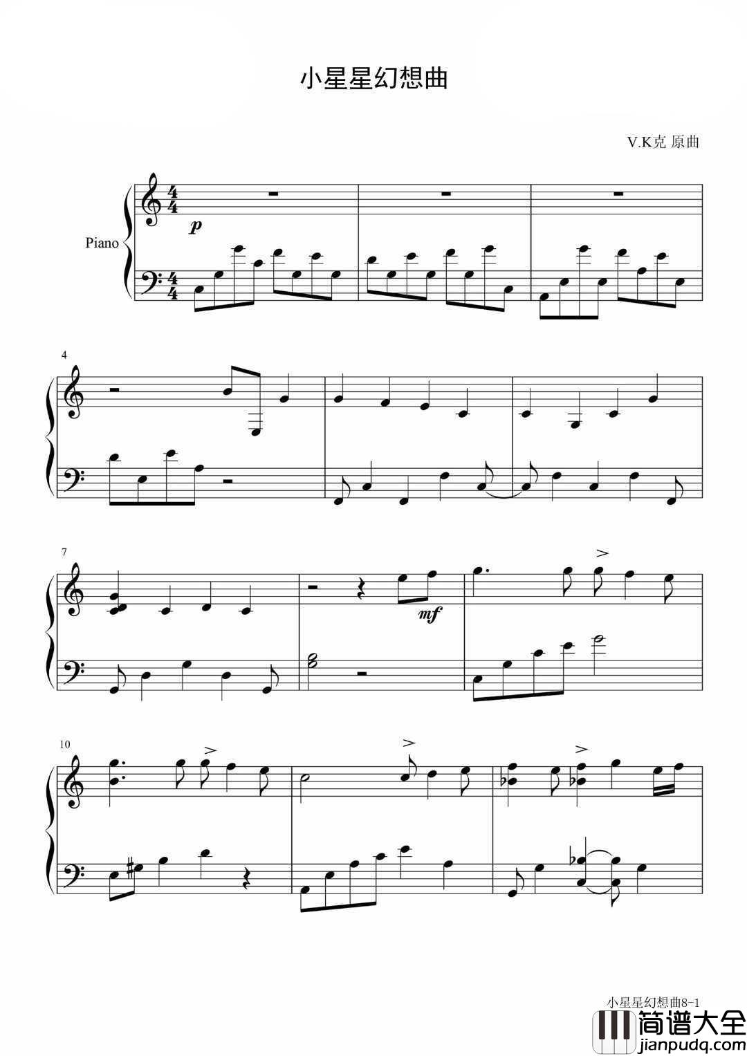 小星星幻想曲钢琴谱｜天上的星星，虽然遥远却那么灿烂