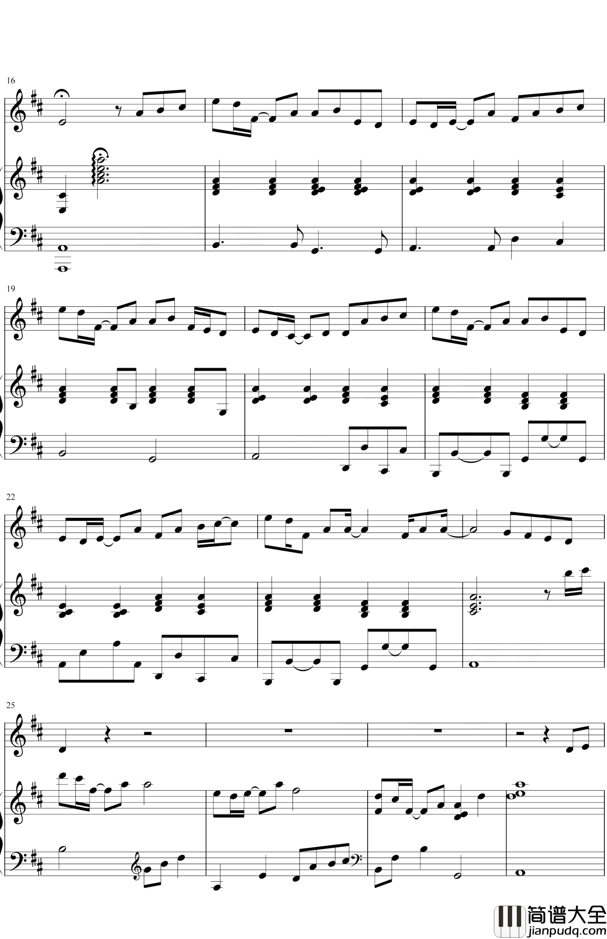 追光者钢琴谱_岑宁儿_夏至未至电视剧插曲