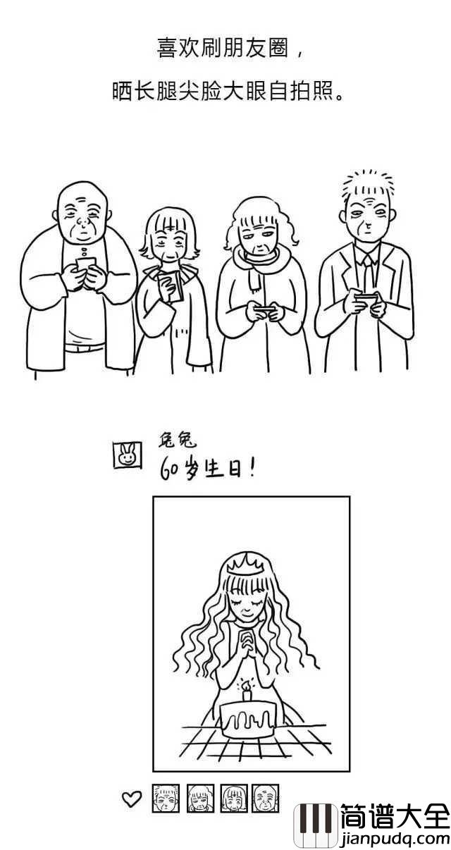 当你老了钢琴谱_莫文蔚_当你老了，换我来悄悄的爱你吧