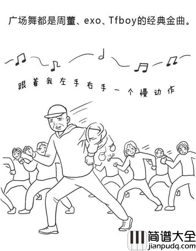 当你老了钢琴谱_莫文蔚_当你老了，换我来悄悄的爱你吧