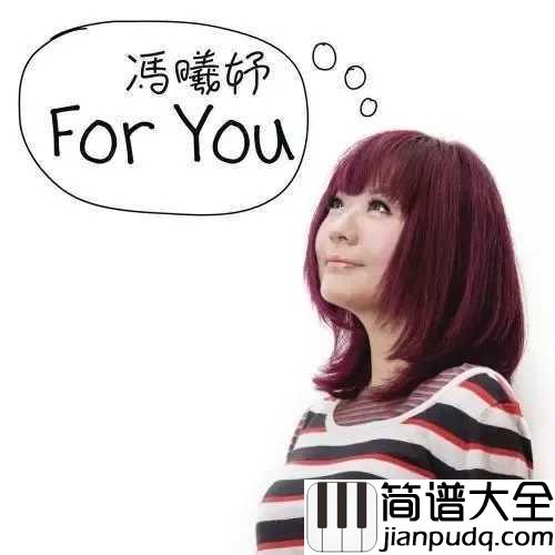 A_Little_Love钢琴谱_冯曦妤的这首歌一定在你的歌单活跃过，但你知道原唱是容祖儿吗