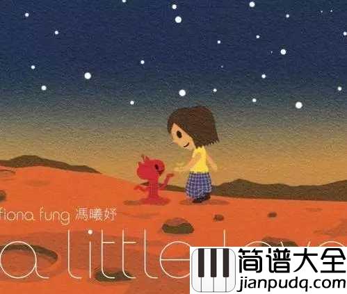 A_Little_Love钢琴谱_冯曦妤的这首歌一定在你的歌单活跃过，但你知道原唱是容祖儿吗
