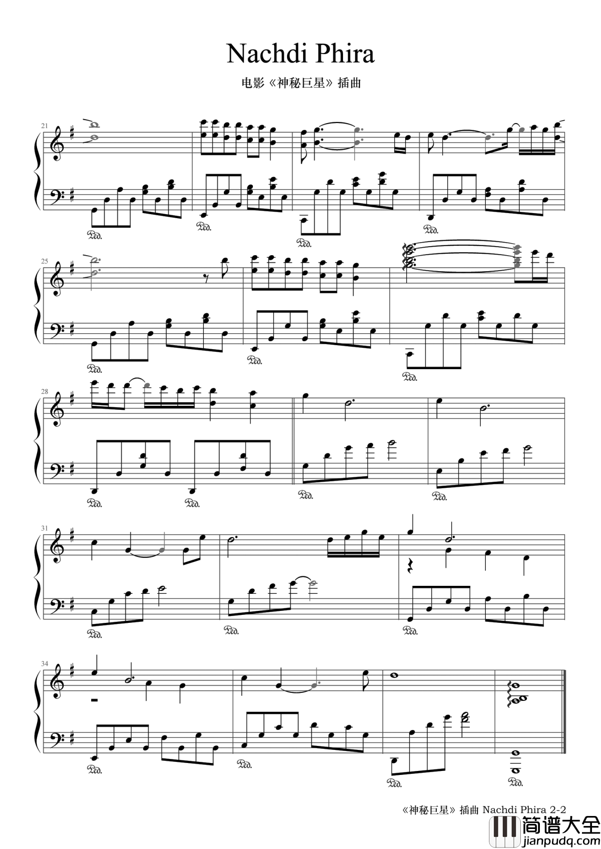 Nachadi_Phira_钢琴谱神秘巨星插曲｜被梦想照亮的生活