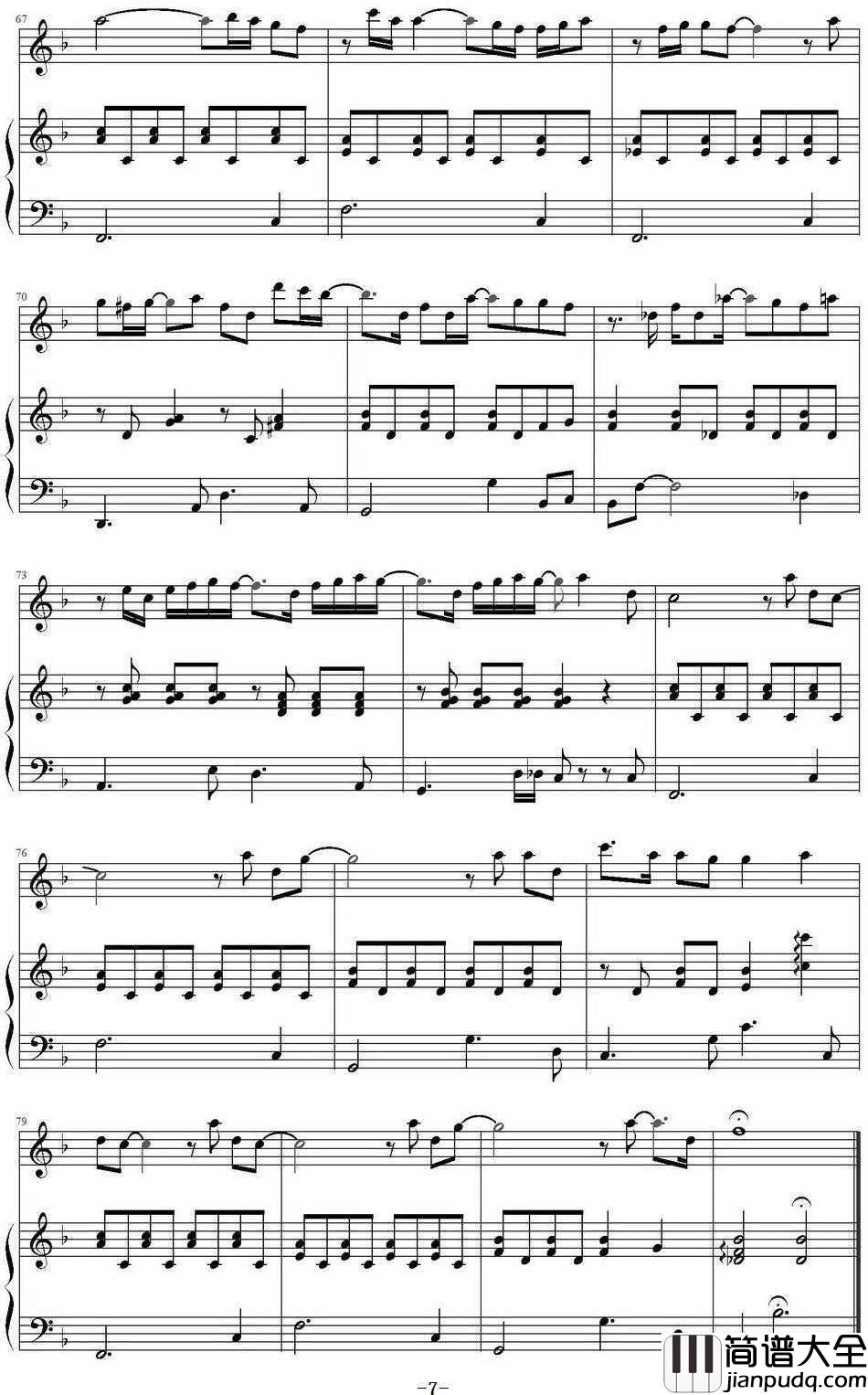 我怀念的钢琴谱_孙燕姿_曾经想要珍惜却最终失去