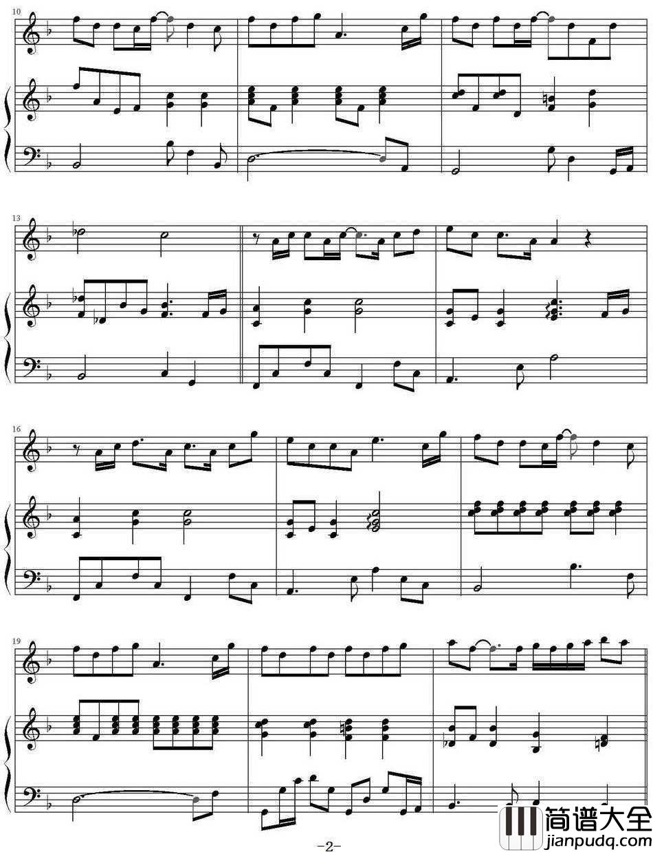 我怀念的钢琴谱_孙燕姿_曾经想要珍惜却最终失去