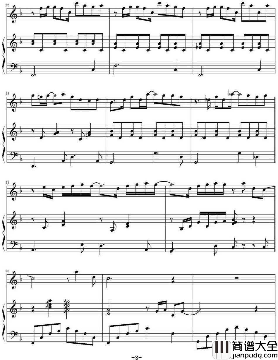 我怀念的钢琴谱_孙燕姿_曾经想要珍惜却最终失去