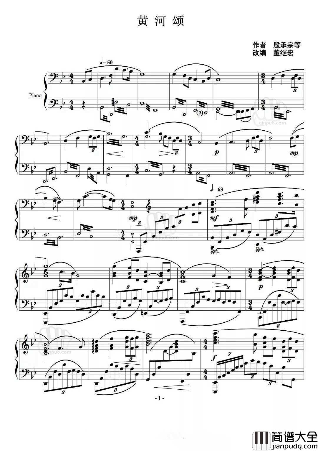 黄河颂钢琴谱_李云迪倾情演奏，祝祖国母亲新年快乐