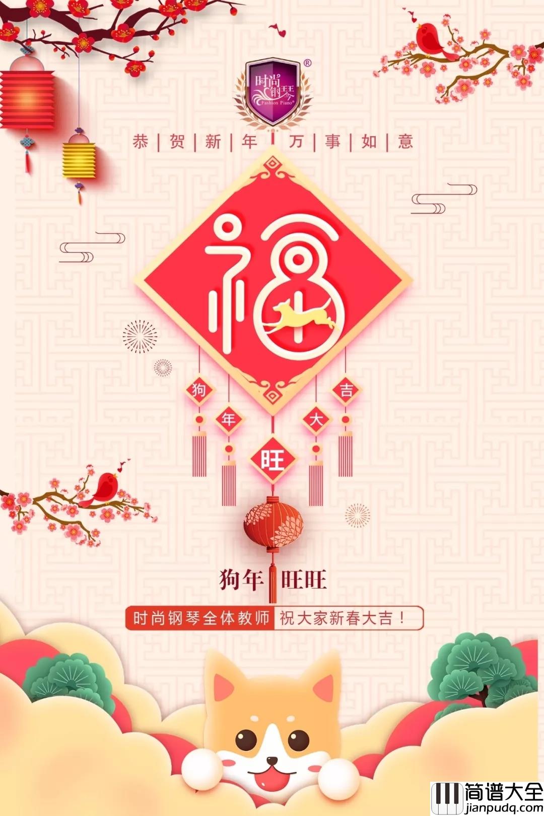 时尚钢琴新年致词：让钢琴成为_“文化刚需”