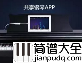 五年内，墨音预计将在西安投放10万架共享钢琴，共享钢琴奏响“音乐之城”！
