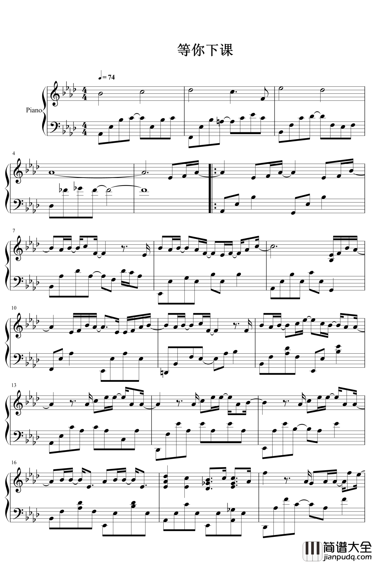 等你下课钢琴谱_周杰伦_等待的人是时光中为你停驻的美好