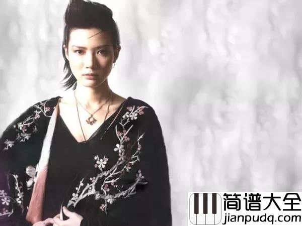 好心分手钢琴谱_情话总雷同，恨意千万种