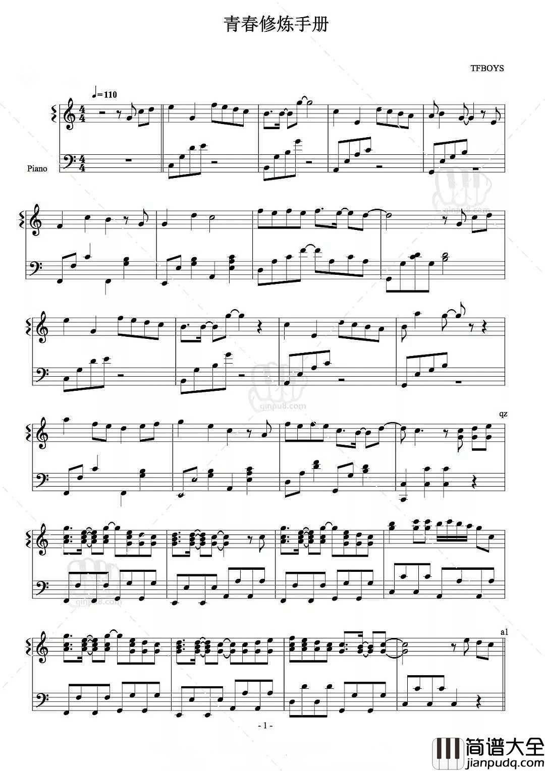青春修炼手册钢琴谱_我的青春就是你们三小只__TFBOYS