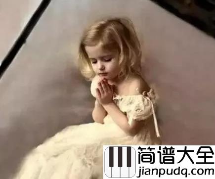 少女的祈祷钢琴谱_婉转的琴声中，流淌出少女心事