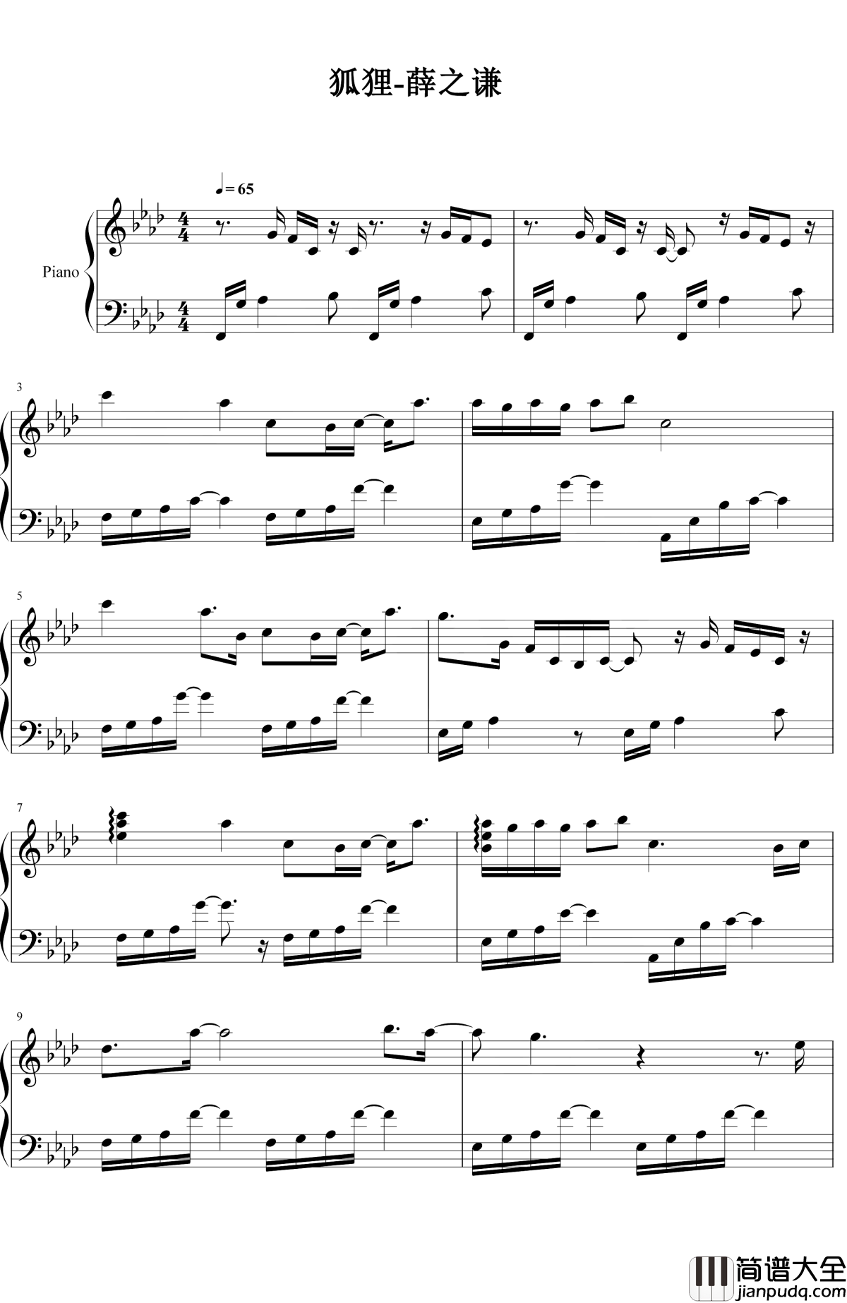 狐狸钢琴谱_薛之谦_电影_二代妖精之今生有幸_推广曲